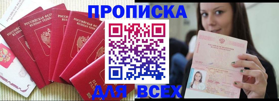 пропишу в квартире в Наволоках